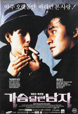 《好片难寻指南》海报：旧放映厅里的光束与座椅